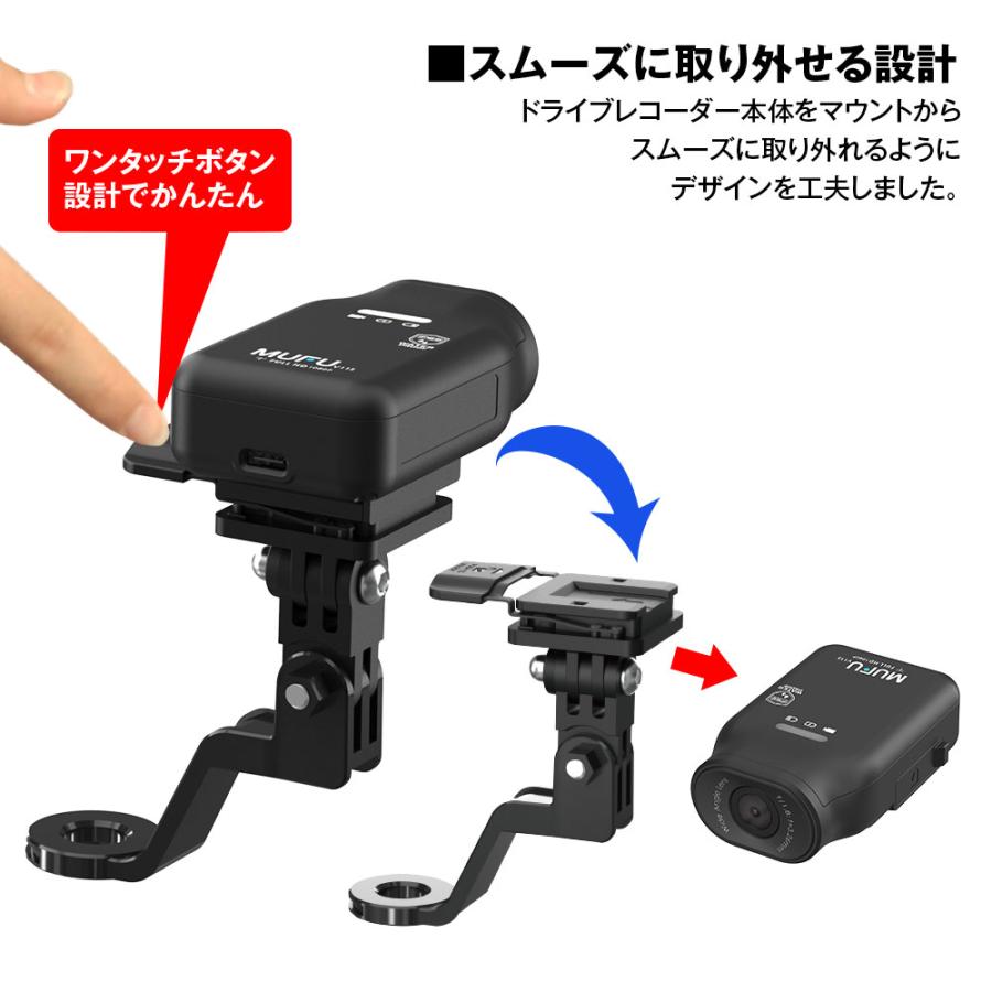 MF-BDVR003専用 バイクサイドミラー装着 サイドミラー装着マウント バイクバックミラー バイクステー ドライブレコーダー マウント MUFU｜iv-base｜04