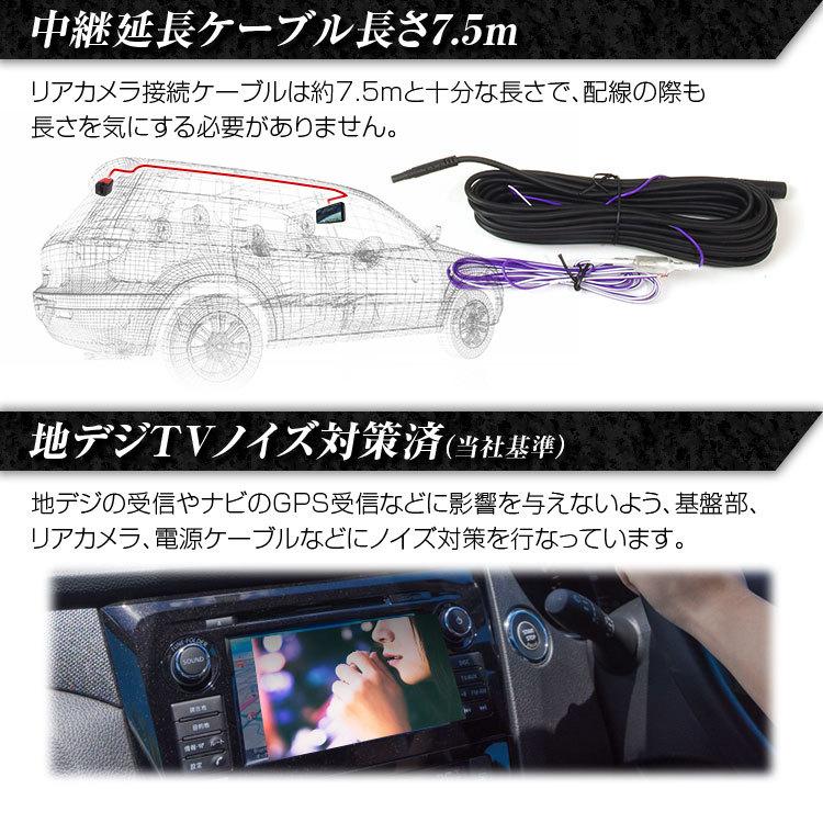 デジタルミラー ミラーモニター 車内カメラ セレナ C27 2017年3月 対応 日産 純正ルームミラー 交換 リアカメラ 8 88インチ Mr A002b Set1 05 I V Base 通販 Yahoo ショッピング