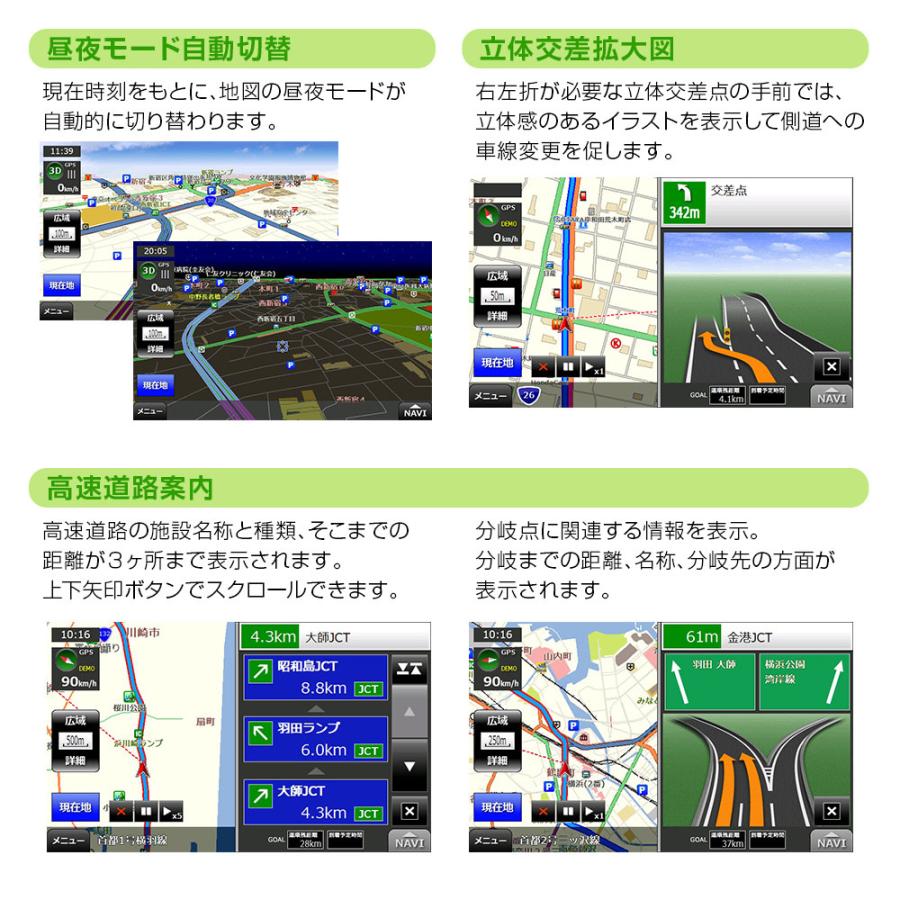 ポータブルナビ 2024年最新地図搭載 3年間地図更新無料 7インチ ワンセグ ナビゲーション｜iv-base｜07