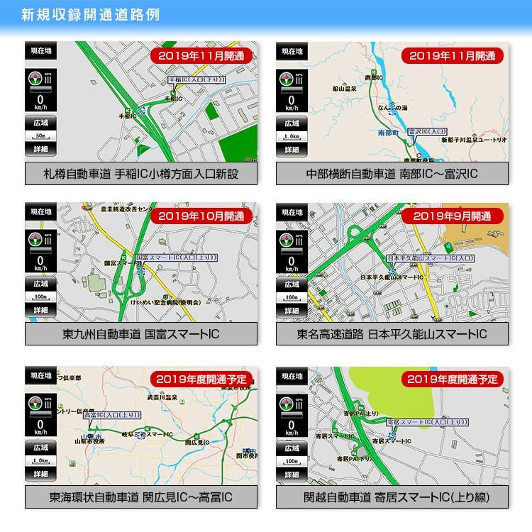 バイク ナビ バイク用ナビ 19年版地図対応 3年間地図更新無料 5インチ Ipx5 防水 Bluetooth バイザー一体型 イヤフォン Navi 1 I V Base 通販 Yahoo ショッピング