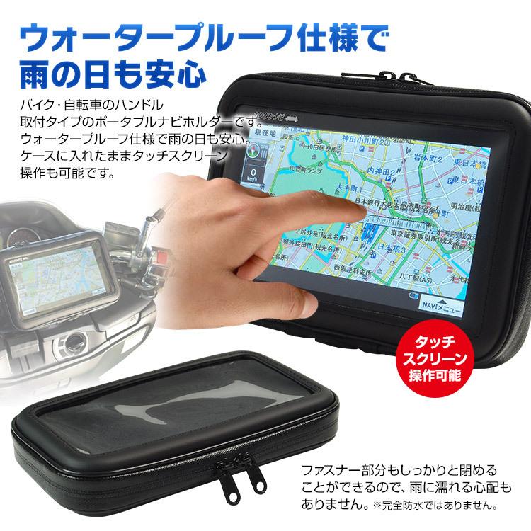 バイク用 ポータブルナビ バイクナビ 防水 7インチ ナビゲーション 22年最新地図搭載 3年地図更新無料 オービス タッチパネル Nv A004c Set3 I V Base 通販 Yahoo ショッピング