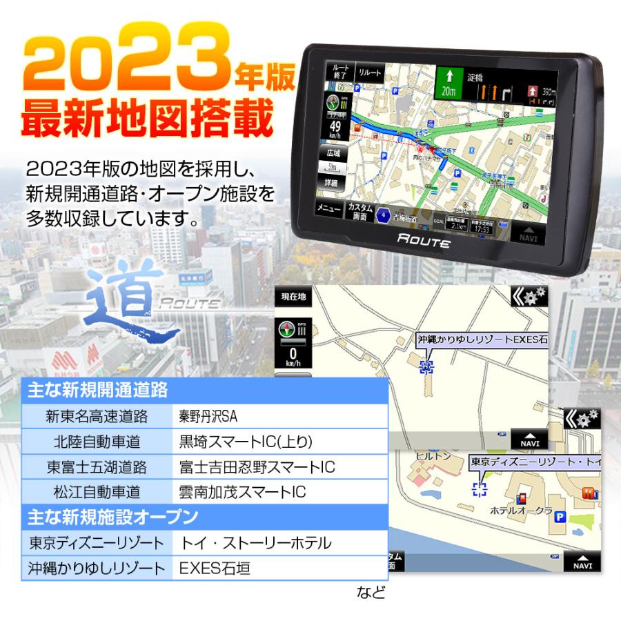 ポータブルナビ カーナビ 5インチ 2023年 地図搭載 オービス Nシステム