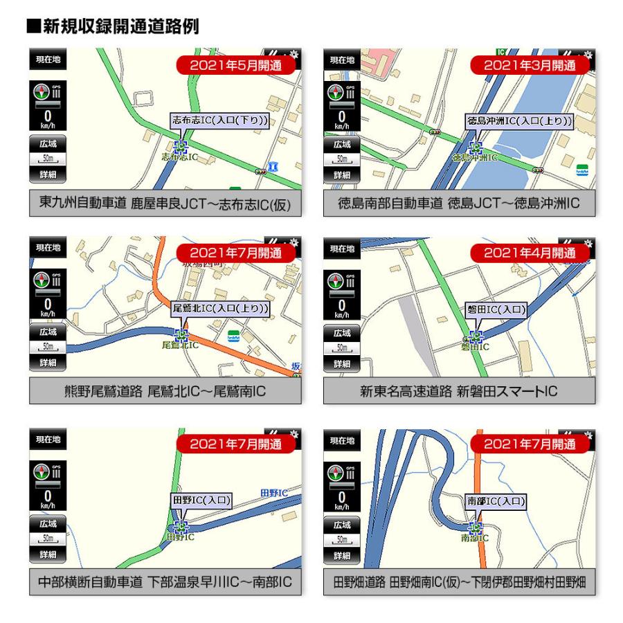 バイク用 ポータブルナビ 5インチ カーナビ 年 春版 地図搭載 ワンセグ Tv オービス Nシステム 速度取締 Nv A012 Set2 I V Base 通販 Yahoo ショッピング