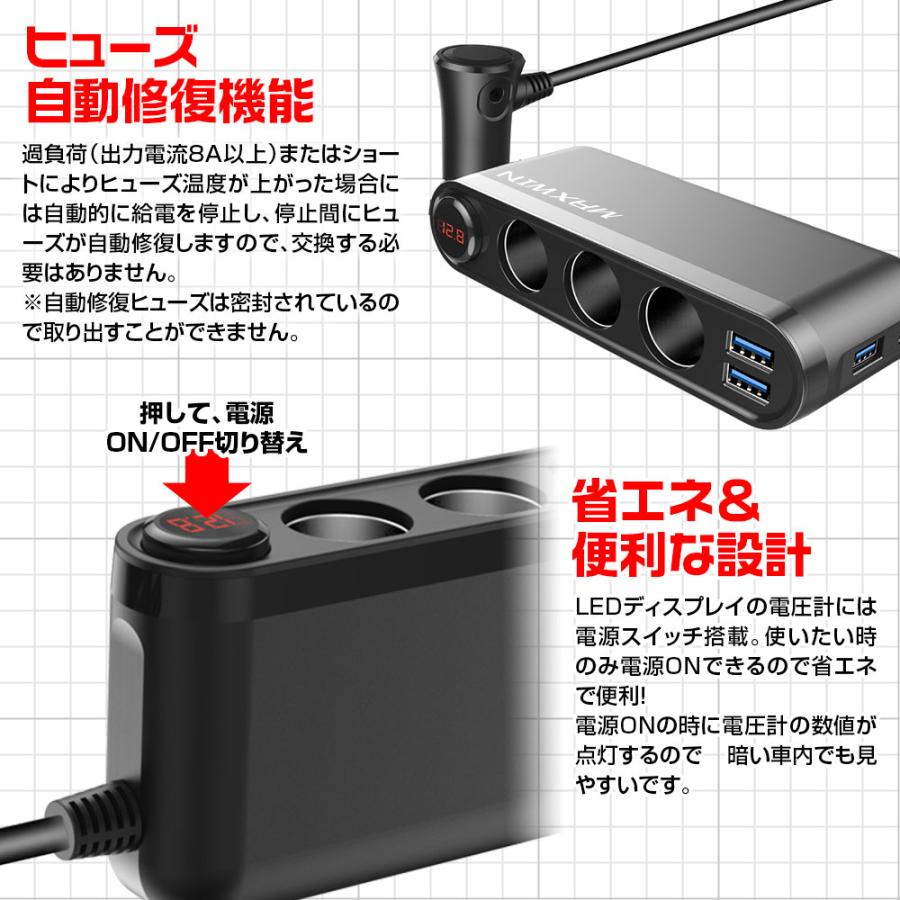 シガーソケット 3連 12V 24V カーチャージャー PD 20W Type-C QC3.0 iPhone15 iPad pro Android |  | 05