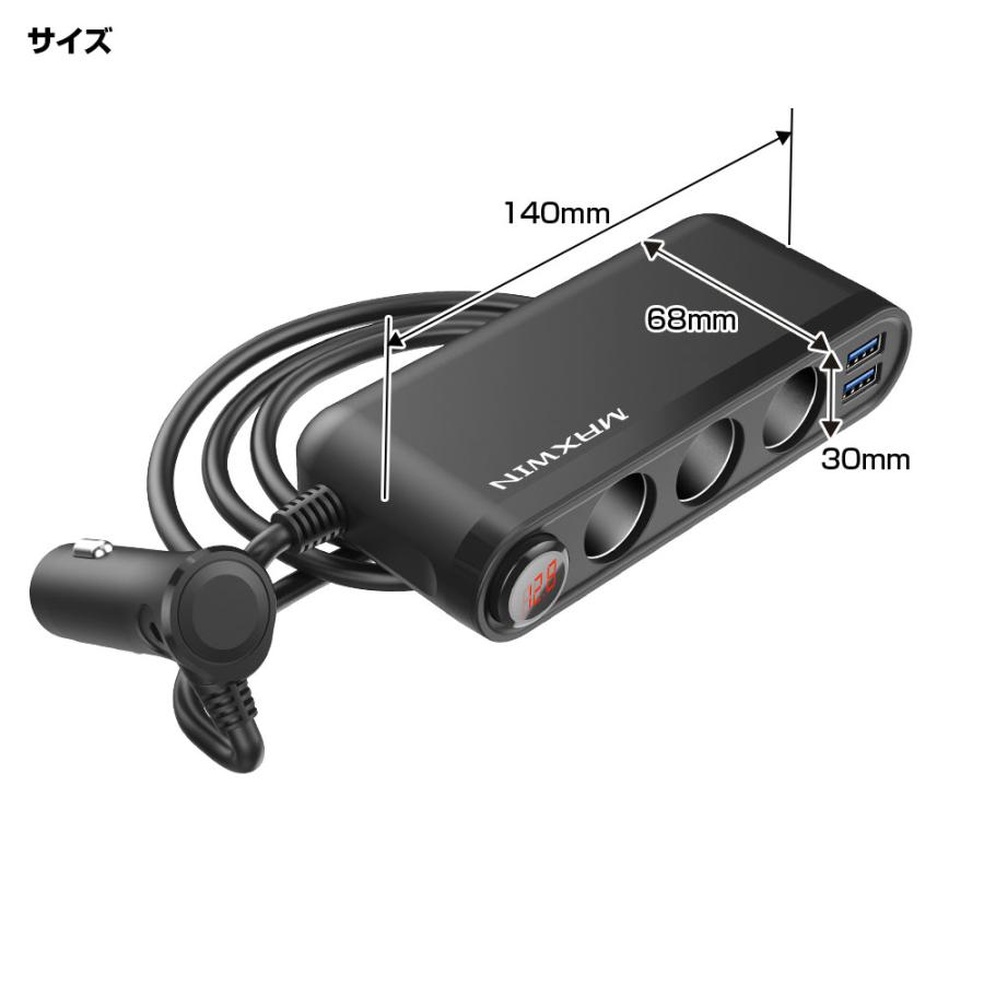 シガーソケット 3連 12V 24V カーチャージャー PD 20W Type-C QC3.0 iPhone15 iPad pro Android |  | 06