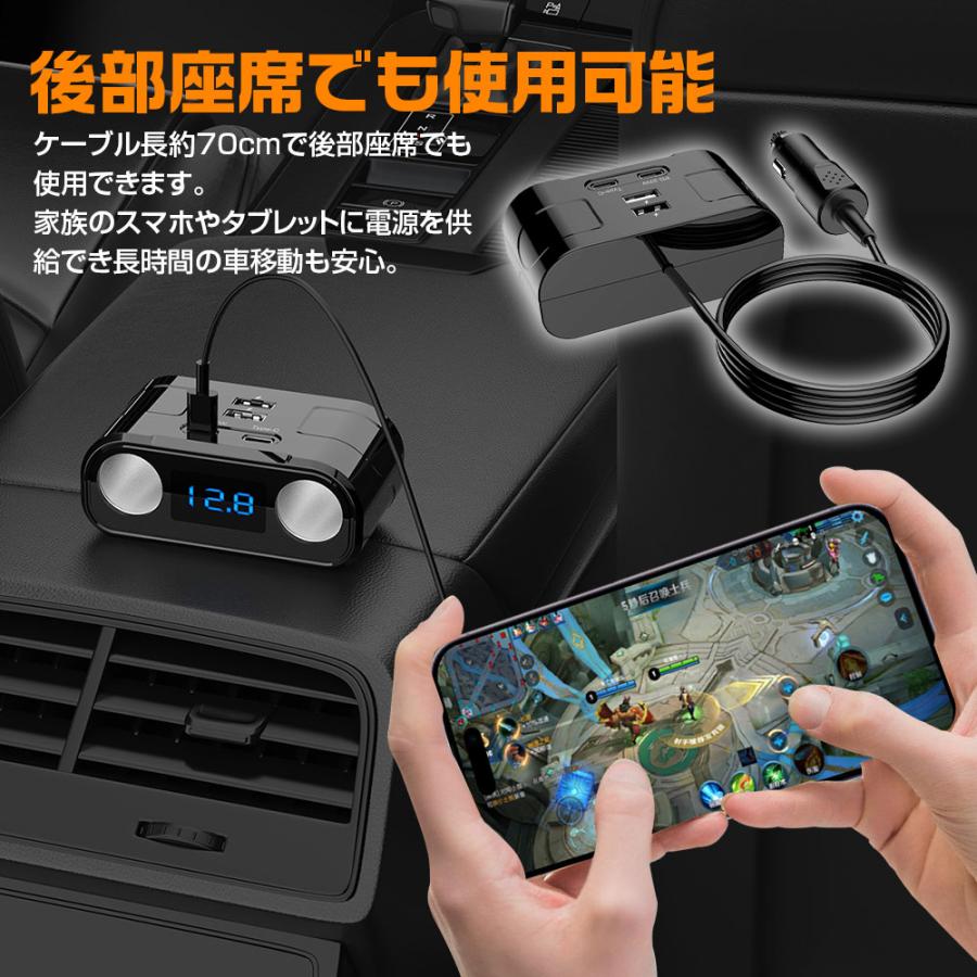 シガーソケット 2連 車載充電器 急速 12V 24V カーチャージャー PD 22W タイプC USB スマート識別 iPhone16 Android |  | 07