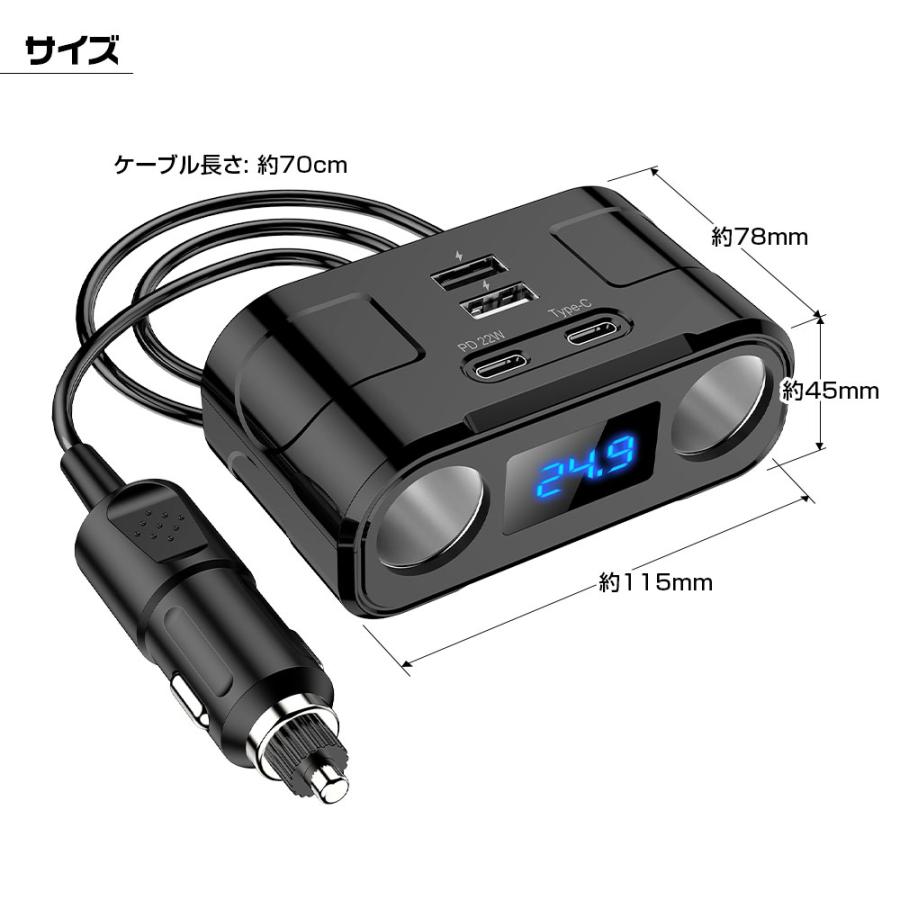シガーソケット 2連 車載充電器 急速 12V 24V カーチャージャー PD 22W タイプC USB スマート識別 iPhone16 Android |  | 08