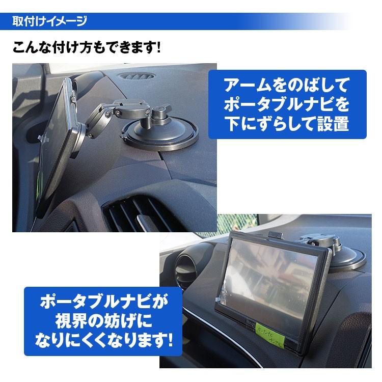定形外 ポータブルナビ 車載用取付スタンド 吸盤式 フレキシブル 道 Route プレート付属 フレキシブル Sta 1 I V Base 通販 Yahoo ショッピング