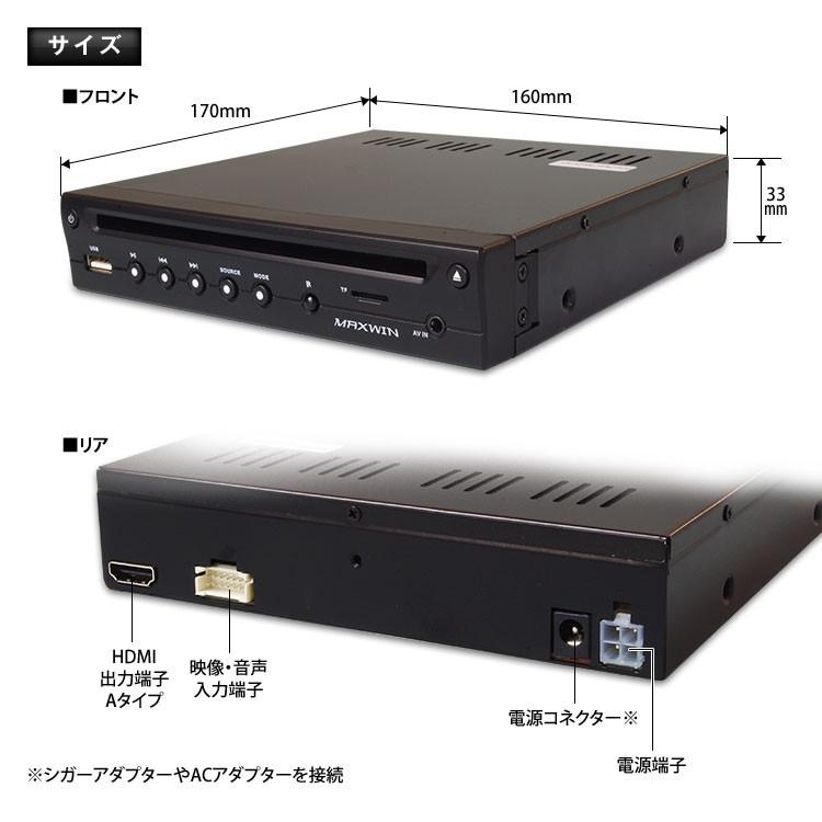 Dvdプレーヤー Hdmi Dvdプレイヤー ハーフdin 1 2din 車載用 Cprm対応 Usb Sdカードスロット搭載 外部av入力対応 薄型 T Dvd1 I V Base 通販 Yahoo ショッピング