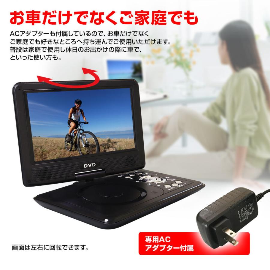 高価値 家庭用 シガー 後部座席 ヘッドレスト 車載 Cprm対応 一体型 9インチ ポータブルdvdプレーヤー 車載もできる9インチ ポータブルdvdプレーヤー Acアダプター Usb Sd Cd Dvd ブルーレイ Dvdレコーダー Www Solidarite Numerique Fr