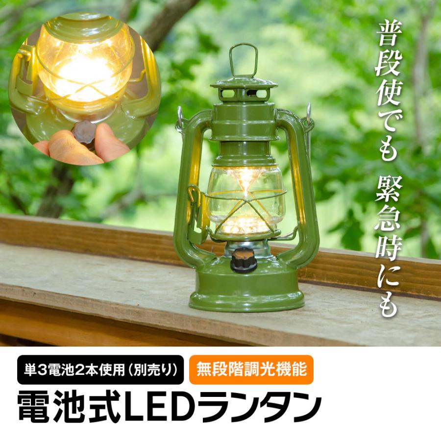 Led ランタン 電池式 レトロ おしゃれ 暖光色 無段階調光 フェーリアランタン キャンプ レジャー アウトドア 緊急 防災 災害 懐中電灯 Za02 I V Base 通販 Yahoo ショッピング