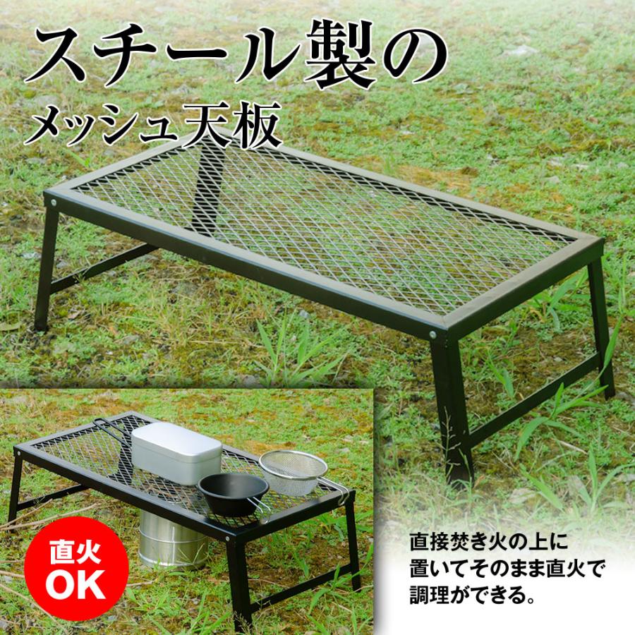 ローテーブル 焚火テーブル ゴトク クーラーボックススタンド 水切り