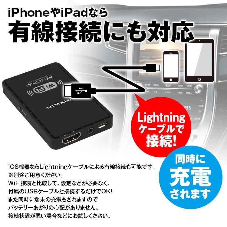 楽天市場 Android スマホ ミラーリング 無線hdmiアダプター ミラキャスト アンドロイド スマートフォン Iphone5 6 7 8 X 無線でテレビに映すairplay Dlna Iphone7 8 Ios12対応 送料無料 ｍａｒｕｋｏ商店 楽天市場店
