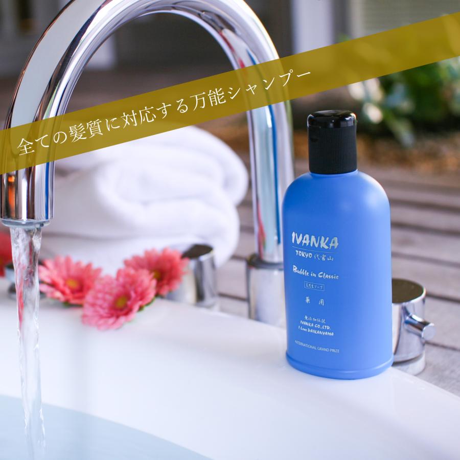 新品未開封】IVANKA 薬用バブルインシャンプー 300ml IVANKA Bubble in