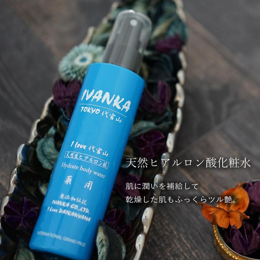 IVANKA アシッドウォーター 200ml 2本セット 天然ヒアルロン酸化粧水