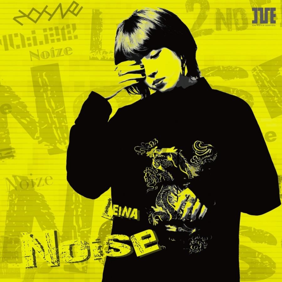 Leina 2nd EP Noise 通常盤 | 