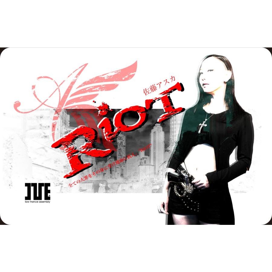 佐藤アスカ 2nd ALBUM “ RiOT ” [Hi-Res SONOCA] : icd-66113-1 