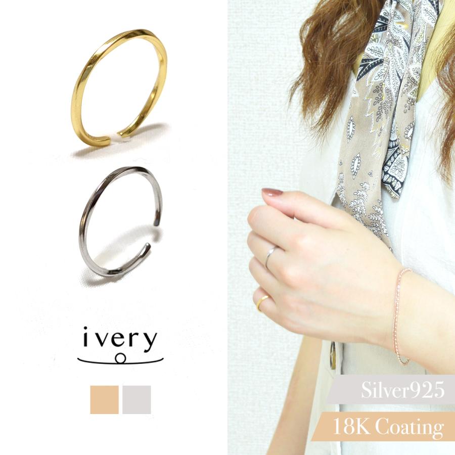 指輪 リング レディース シルバー silver 925 ゴールド シルバー シンプル ツイスト 925 刻印 | 