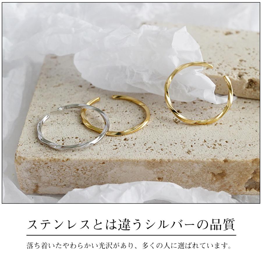 指輪 リング レディース シルバー silver 925 ゴールド シルバー シンプル ツイスト 925 刻印 |  | 01