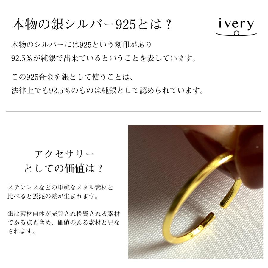 指輪 リング レディース シルバー silver 925 ゴールド シルバー シンプル ツイスト 925 刻印 |  | 10