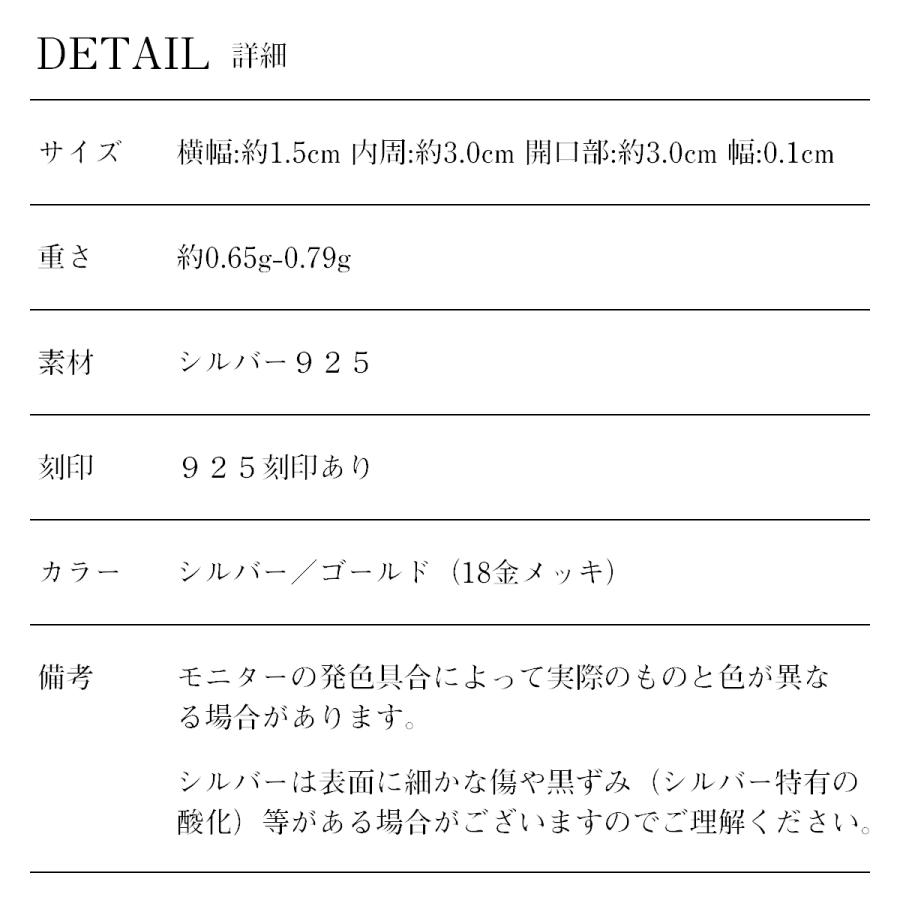 指輪 リング レディース シルバー silver 925 ゴールド シルバー シンプル ツイスト 925 刻印 |  | 14