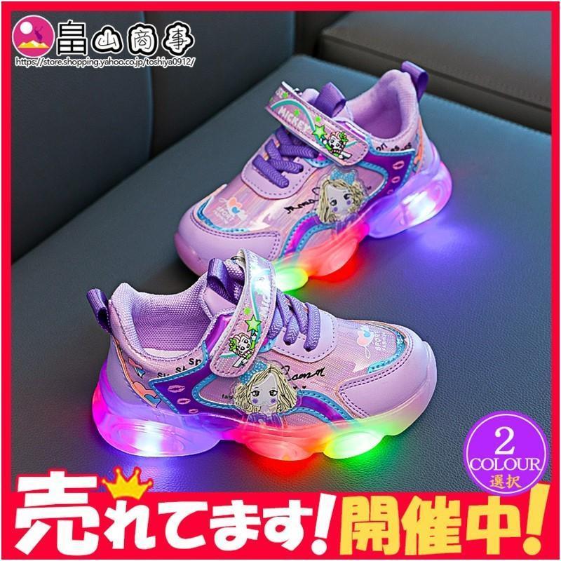 スニーカー キッズ ジュニア 小学生 園児 女の子 かわいい 光る靴 子供靴 キッズシューズ Led ひかる ピンク Pa5c7 やまもりみかん 通販 Yahoo ショッピング