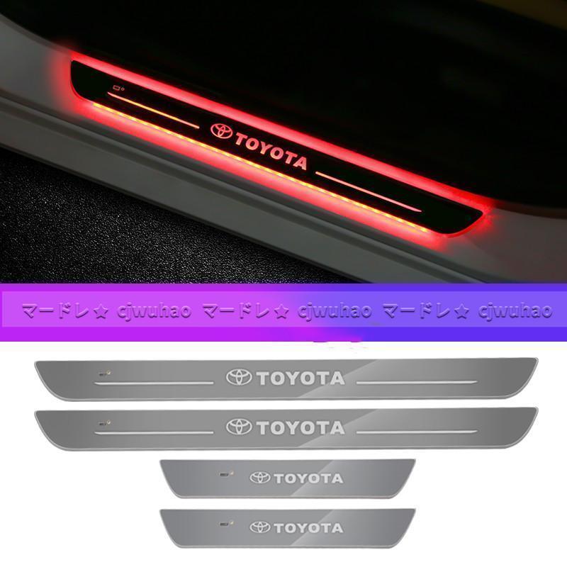 LEDスカッフプレート トヨタ ジープ ホンダ 7色発光 自動変色 配線不要
