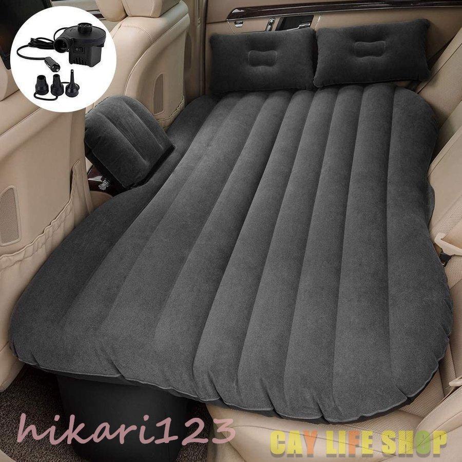 車中泊 ベッド エアーベッド 車中泊マット エアーマット Suv Mpv 車ト 後部座席用マット ベッドキット キャンプ用品 快適空間 仮眠 車載電動ポンプ Pec2e やまもりみかん 通販 Yahoo ショッピング