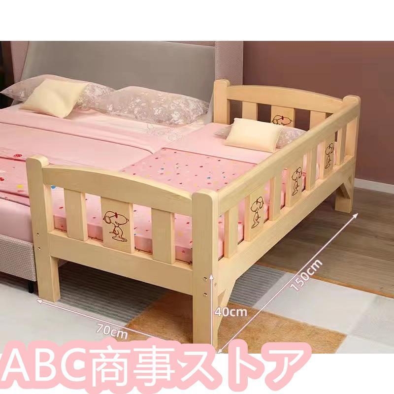 子供ベッド 赤ちゃん 階段 木製 木製 天然木 シングルベッド おしゃれ 子供部屋 一人暮らし 出産祝い　入学式　プレゼント　サイズ選択可能 柵付き 木製
