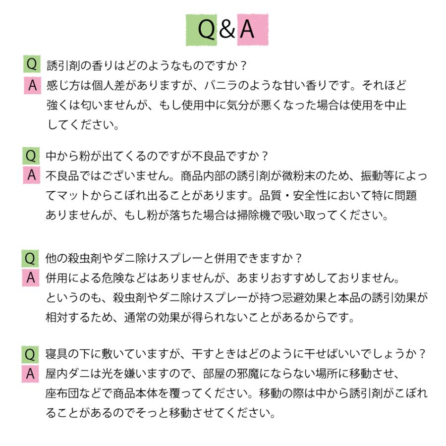 ダニシート10枚入(グリーン) 日本製 送料無料 ダニ ダニ取り ダニ捕りシート ダニ捕獲シート ダニ捕獲 ダニ退治 ダニ取りシート ダニ駆除 ダニ対策｜ivory-mp2｜12