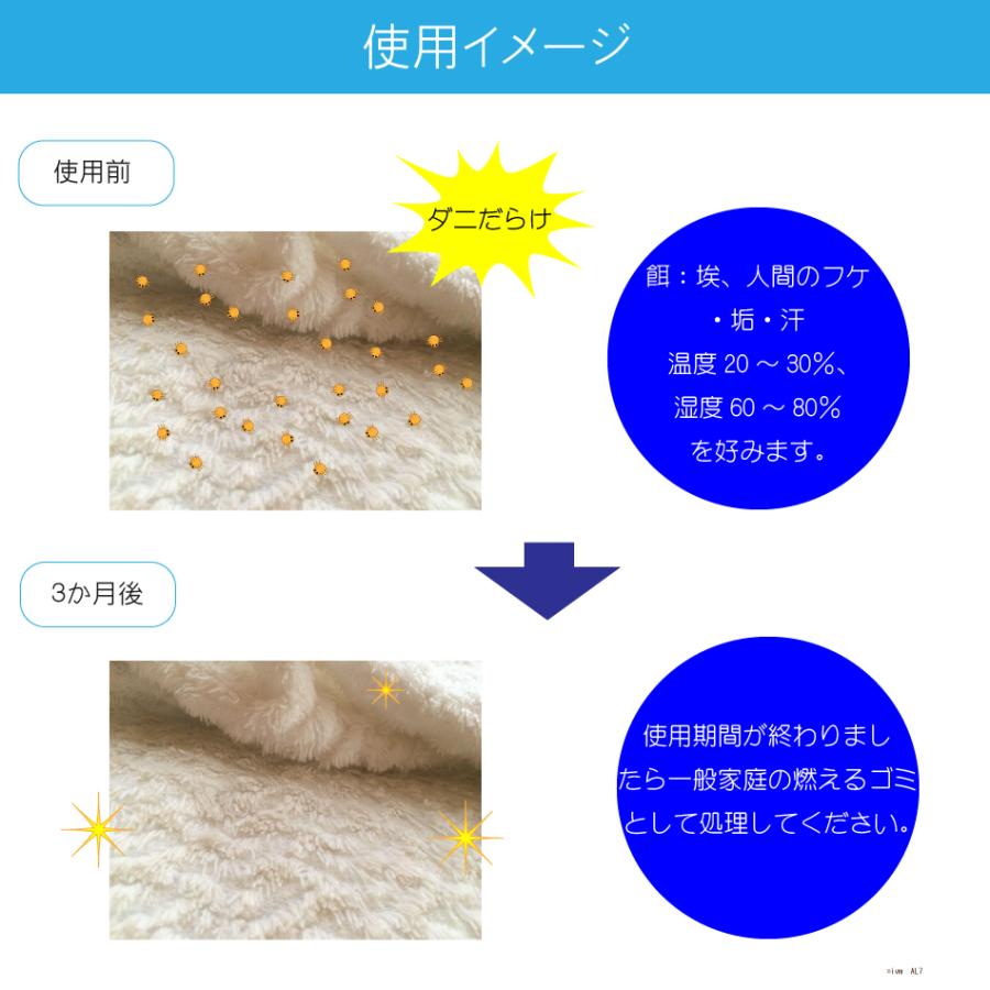 アイボリー製造所 ダニシート20枚入(色選択不可) 日本製 送料 アイボリー製造所 ダニシート20枚入(色選択不可) 日本製 送料