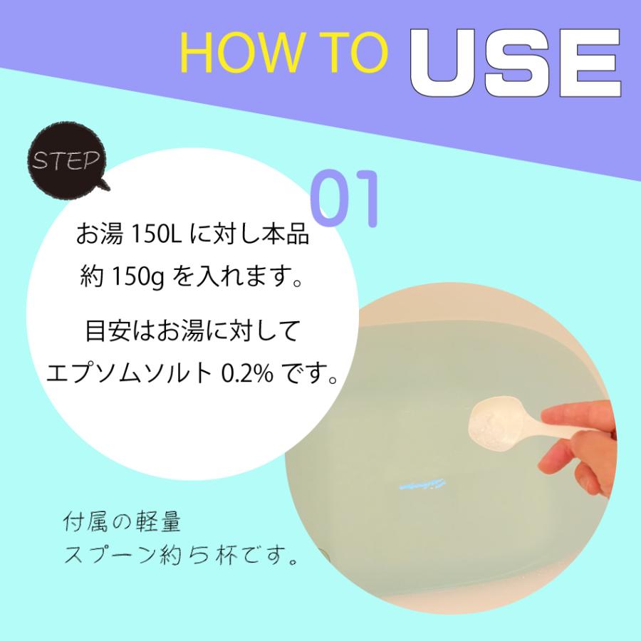 エプソムソルト 900g 日本製 送料無料 浴用化粧料 入浴剤 お風呂用サプリメント ミネラル 肌荒れ対策 着色料 香料 防腐剤 無添加 バスソルト マグネシウム｜ivory-mp2｜02