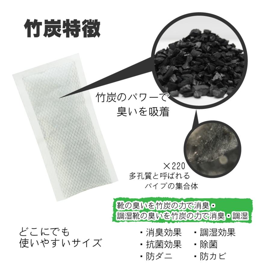 靴の竹炭消臭10個入 ■日本製 送料無料 竹炭 消臭 調湿 除湿 カビ 結露 湿気 袋 靴 下駄箱 靴消臭 消臭袋 臭い 薬品不使用 匂い ブーツ 防臭 1000円ポッキリ｜ivory-mp2｜05