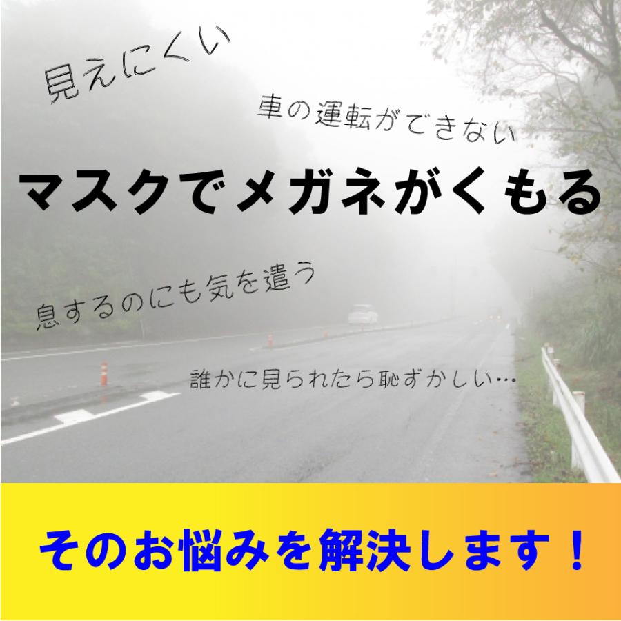 メガネ曇り止めスプレー 30ml 2本入り 日本製 送料無料 メガネ 曇り 防止 視界 見やすい 曇らない スプレータイプ 携帯用 コンパクトサイズ 1000円ポッキリ Megane Kumoridome Supure アイボリー製造所2 通販 Yahoo ショッピング