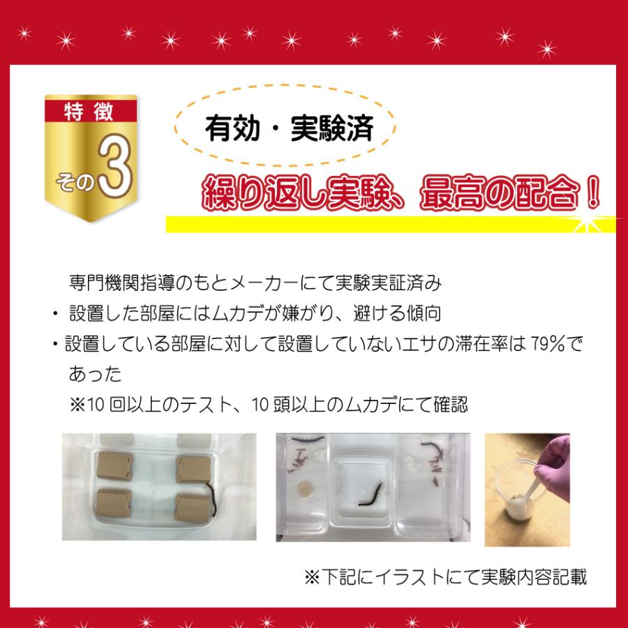 ムカデちゃんアウト10個入 日本製 送料無料 国産 殺虫剤不使用 日本製 忌避 ムカデ対策 ムカデ忌避剤 ムカデ退治 ムカデ駆除 Mukade10 アイボリー製造所2 通販 Yahoo ショッピング