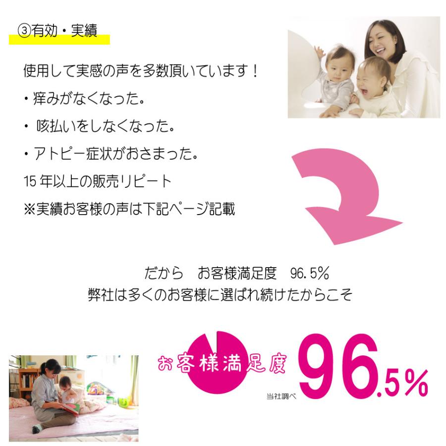 ダニとってシートNEO20枚入 日本製 送料無料 ダニ ダニ取り ダニ捕り ダニ捕りシート ダニ取りマット ダニシート ダニ捕獲シート ダニ退治 ダニ対策 ダニ駆除 | アイボリー製造所 | 06