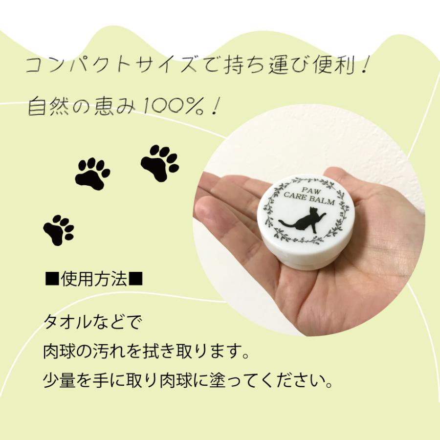 アイボリー製造所 肉球クリーム15g ワンちゃん 犬用 猫ちゃん ネコ用