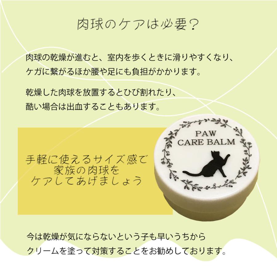 アイボリー製造所 肉球クリーム15g ワンちゃん 犬用 猫ちゃん ネコ用