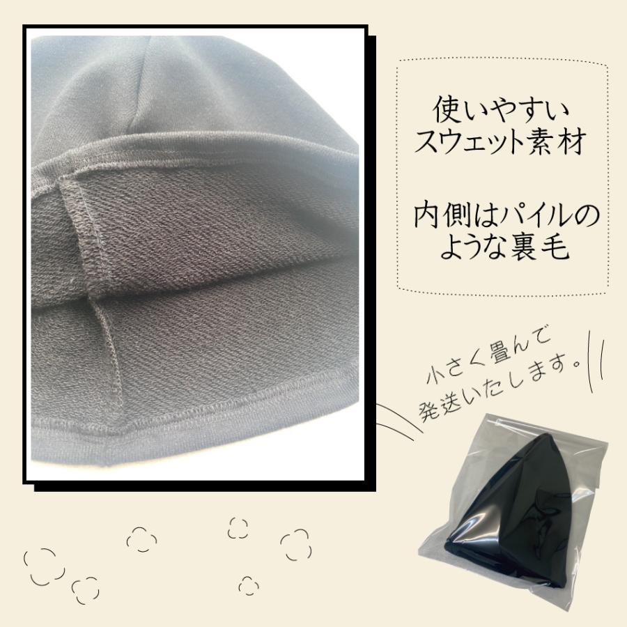 サウナハットブラック BK 髪の毛 乾燥防止 のぼせ防止 スウェット素材 ゆったり 裏毛パイル生地 軽い ちょうどいい 快適 フリーサイズ 日本製 送料無料 | アイボリー製造所 | 04