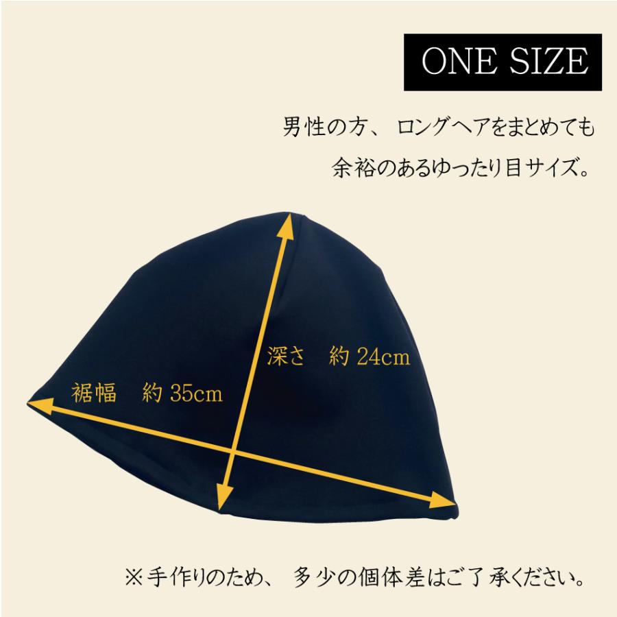 サウナハットブラック BK 髪の毛 乾燥防止 のぼせ防止 スウェット素材 ゆったり 裏毛パイル生地 軽い ちょうどいい 快適 フリーサイズ 日本製 送料無料 | アイボリー製造所 | 06