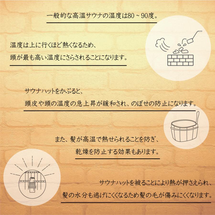 サウナハット ブラック BK 髪の毛 乾燥防止 のぼせ防止 スウェット素材 ゆったり 裏毛パイル生地 軽い ちょうどいい 快適 フリーサイズ 日本製 送料無料｜ivory-mp2｜05