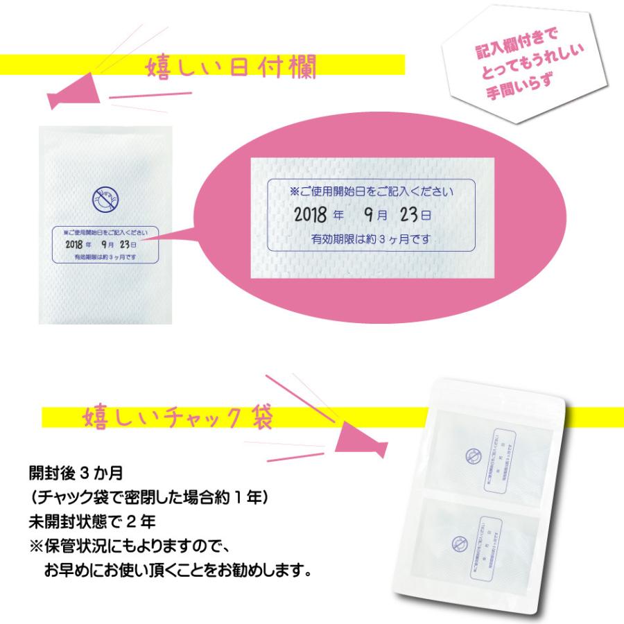 ダニとってシートNEO10枚入 日本製 送料無料 ダニ ダニ取り ダニ捕り ダニ捕りシート ダニ取りシート ダニシート ダニ捕獲シート ダニ退治 ダニ対策 ダニ駆除｜ivory-mp2｜13