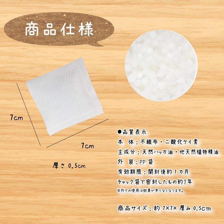 ゴキちゃんアウト10個入 日本製 送料無料 国産ハッカ 殺虫剤不使用 効果実証済み 忌避 ゴキブリ対策 ゴキブリ忌避剤 ゴキブリ退治 Wf 077 Gokichan10 アイボリー製造所2 通販 Yahoo ショッピング