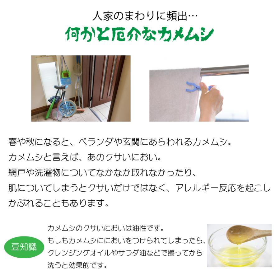 カメムシちゃんアウト10個入 日本製 送料無料 カメムシ対策 100 天然成分 効果長持約2か月 国産ハッカ 殺虫剤不使用 効果実証済み 日本製 Wg 078 Kamemusi10 アイボリー製造所2 通販 Yahoo ショッピング