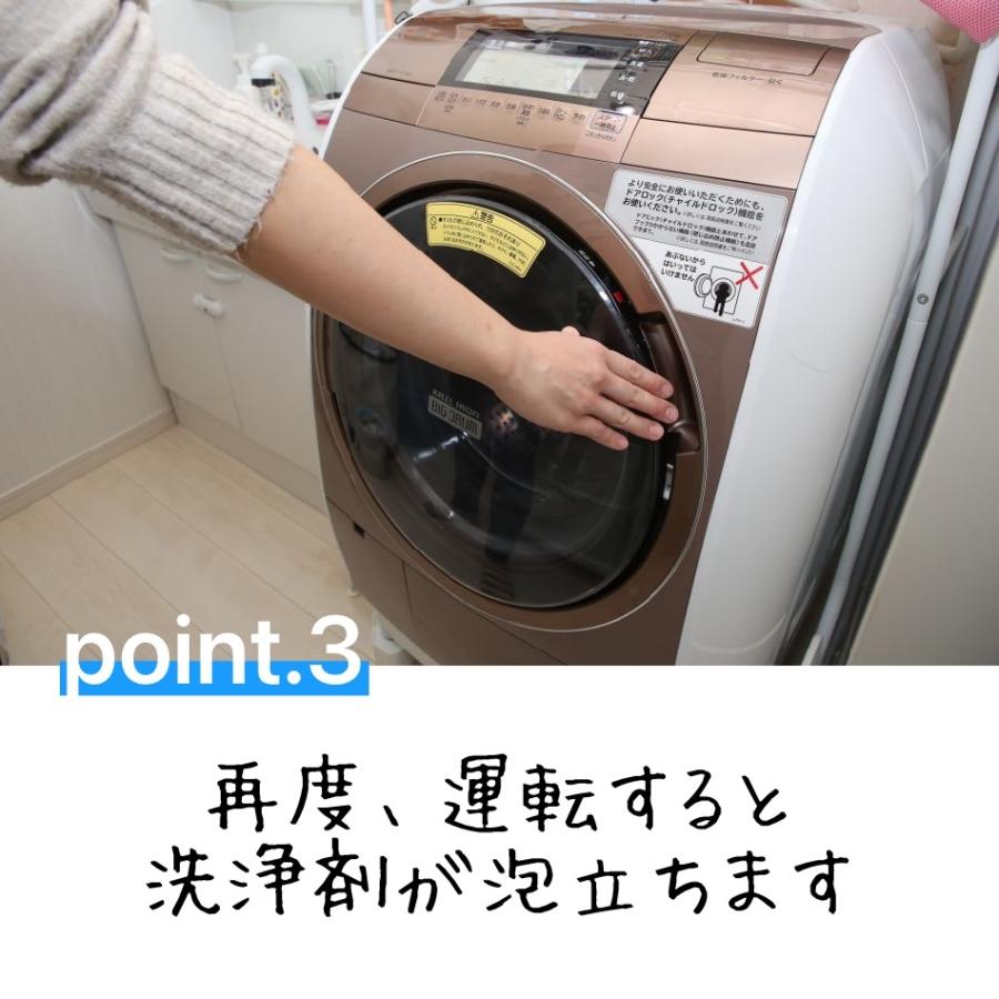 アイボリー製造所 ドラム式洗濯槽クリーナー4個入 日本製 送料無料 