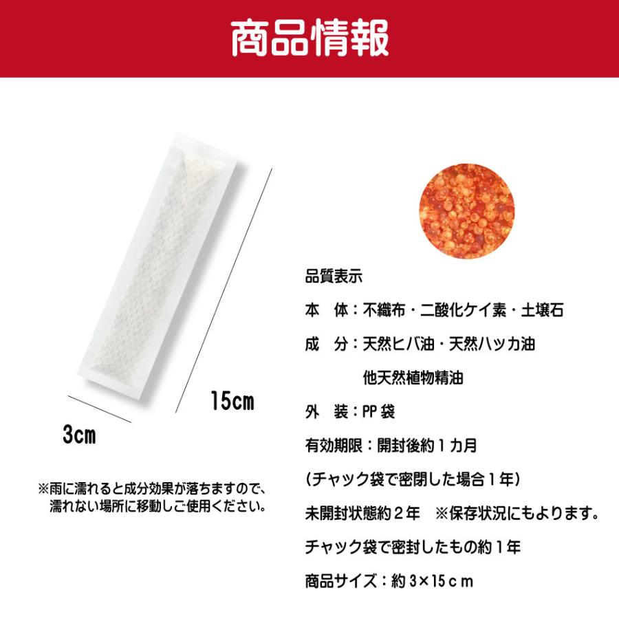 アイボリー製造所 ムカデちゃんアウト10個入 日本製 送料無料 国産