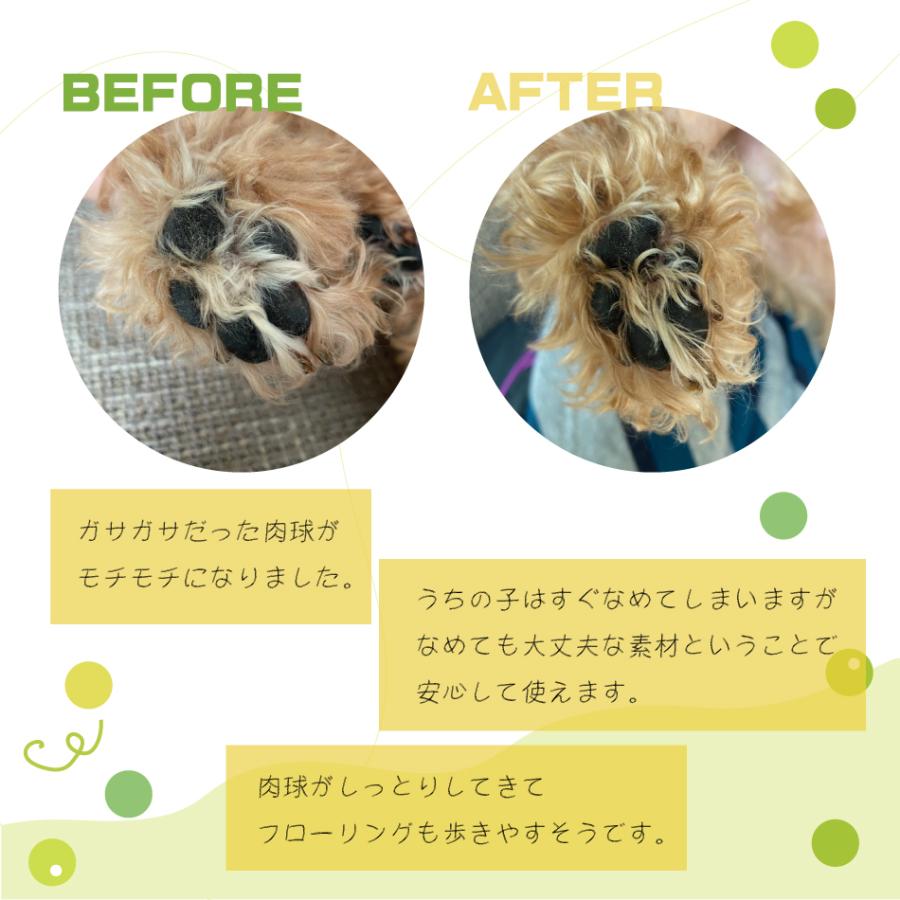 アイボリー製造所 肉球クリーム15g ワンちゃん 犬用 猫ちゃん ネコ用