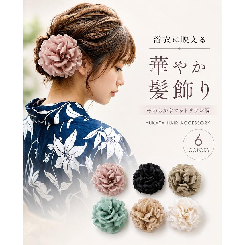 髪飾り レディース 浴衣 花飾り 2way アクセサリー ヘアアクセ