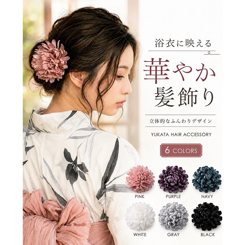 髪飾り レディース 浴衣 花飾り 2way アクセサリー ヘアアクセ