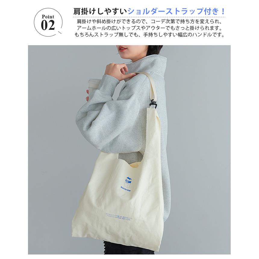 エコバッグ マチ付き 肩掛け おしゃれ マルシェバッグ キャンバス 2way